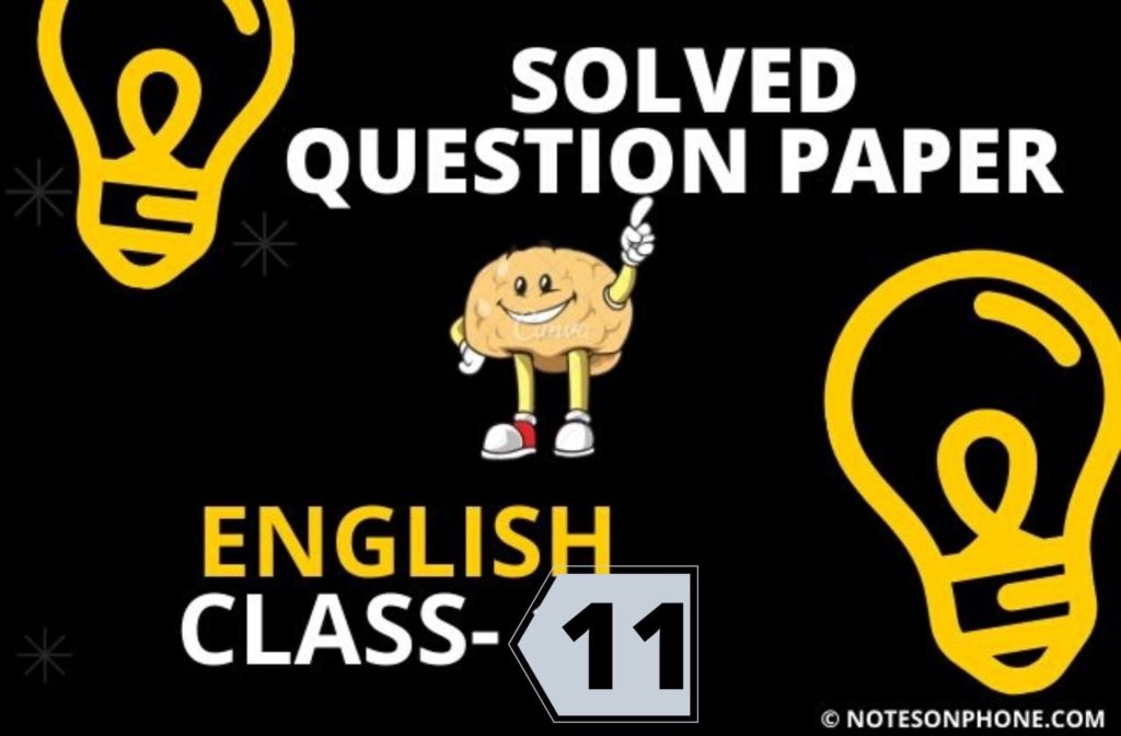 ahsec-hs-1st-year-english-solved-question-paper-2016