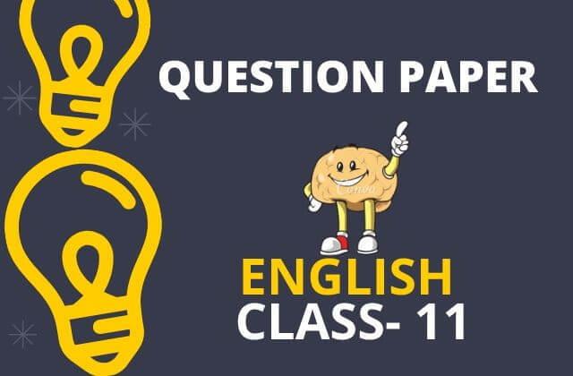 AHSEC CLASS 11 QUESTION PAPER 2014